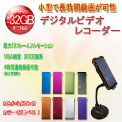 【マイクロSDカード32GBまで対応】【音声サーチ機能付き】小型デジタルビデオレコーダー　